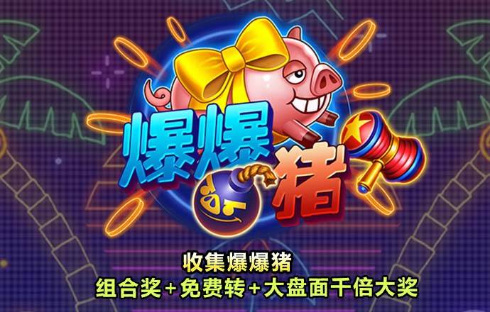 迈博体育app官网myball